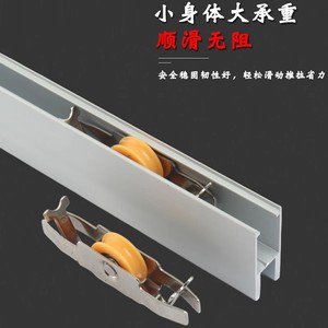 Aluminum Alloy Glass <b>Door</b> Track <b>Sliding</b> <b>Door</b> Groove Track Hardware Accessories For Cabinet Minimalist Design - Product Image 3