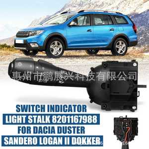 Interruptor de señal de giro Renault Dacia Qashqai 8201167988 Abs, nueva pieza de repuesto para control de iluminación del coche - Product Image 2