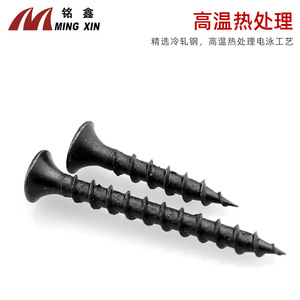 Ming Xin M4 Self Tapping Screws Black Phillips Head Wood Furniture <b>Fasteners</b> Metric Thread Right Hand Coarse - Product Image 4