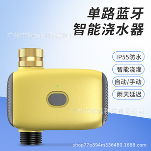 Smart Irrigation <b>Timer</b> Bluetooth App Control Outdoor Garden Watering Device Automatic Single Channel IP55 Waterproof - Product Image 5