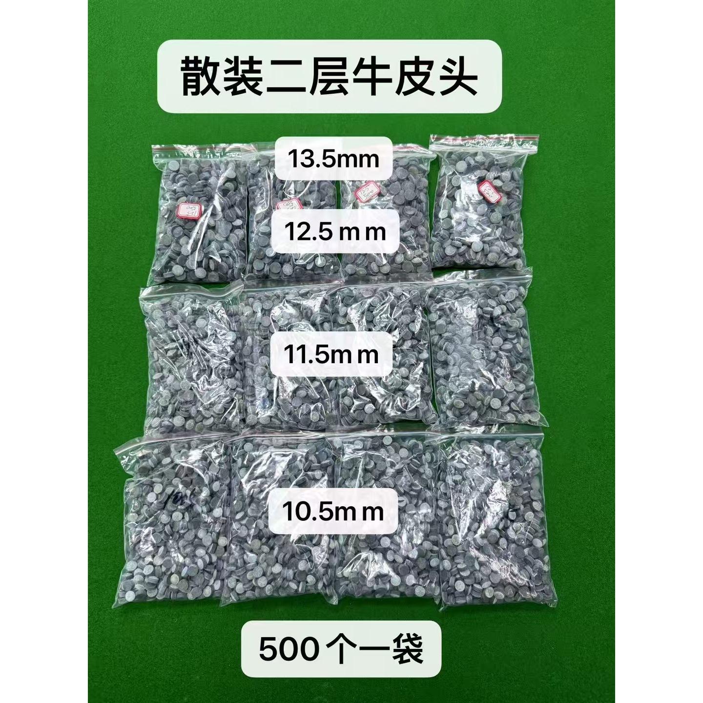 Un embout en cuir lâche (commande minimum de 50 pièces)