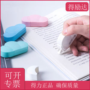 Deli Correction Tape 8154 5M Cloud Shape For Students Office Use - Product Image 4