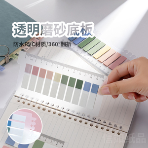 Biểu Tượng Tùy Chỉnh Dính Index Tab Cuốn Sách Tab Trang Đánh Dấu Cuốn Sách Đầy Màu Sắc Chú Chú Ý Tab Với Văn Phòng Và Trường Học - Product Image 3