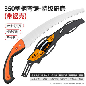Hand Saw 350 Bending Saw High Carbon Steel Ergonomic Grip For Wood Cutting Garden Pruning Branches - Product Image 2