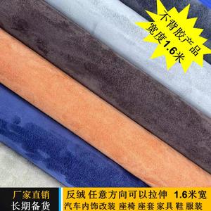 قماش مخملي مرن رباعي الاتجاهات من مادة EVA لتزيين داخلية السيارة، مناسب لأعمدة ABC وطاولة العمل ولوحة الباب والسقف، مقاس 2000 سم × 160 سم - Product Image 2