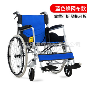 Fauteuil roulant manuel Longwang, tube en acier épaissi, ultraléger, pliable, portable, pour personnes âgées, avec pneus pleins et siège en maille. - Product Image 3