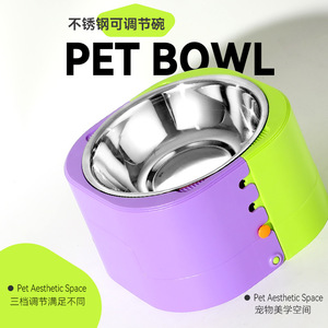 Adjustable Stainless Steel Pet Bowl With Raised Base For <b>Cats</b> And Dogs Feeding Water Drinking Three Height Levels - Product Image 3