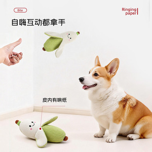 Juguetes interactivos de peluche para perros, transfronterizos, con sonido, serie terapéutica de vegetales, para compañía, diversión y limpieza dental - Product Image 3