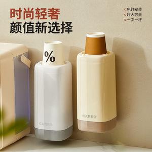 Cared Wall Mounted Cup Holder Single No Drill Space Saving For Home Cafe Bar Restaurant - Product Image 3