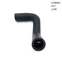 Tuyau d'eau supérieur pour pièces d'excavatrice Sunward 60