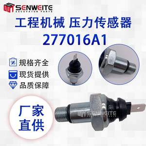 Capteur de pression d'huile Senwitt 277016A1 pour engins de terrassement et camions MX100 110 120 - Product Image 5