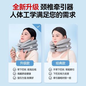 Dispositivo de Tracción Cervical de Grado Médico Zhuochen - Uso Doméstico para Estiramiento del Cuello y Tratamiento Asistido de la Espondilosis Cervical - Product Image 5