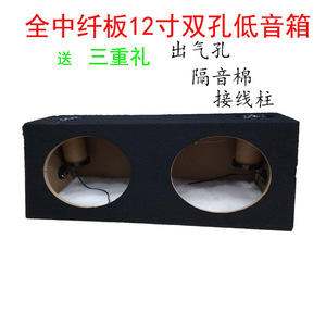 TANBX Dual 12 Inch <b>Subwoofer</b> Enclosure MDF <b>Box</b> With Dual Speaker Holes For Car Audio - Product Image 1