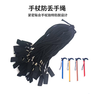 Lanière de poignet anti-perte en nylon pour canne, antidérapante, accessoire de randonnée et de trekking, bâton de marche, outil de survie - Product Image 3