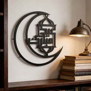 Décorations du Ramadan, marque privée, art <span class=keywords><strong>mural</strong></span> en métal en forme de croissant de lune et de calligraphie arabe - Product Image 5