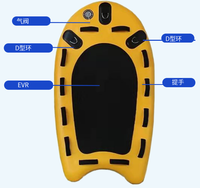 Planche de sauvetage gonflable en PVC Jet Ski Sled - Imperméable et haute résistance pour les lacs et les rivières - Unisexe