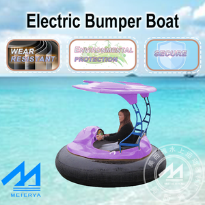 เรือถีบไฟเบอร์กลาสราคาโรงงานขายส่ง เรือกันชนไฟฟ้าแบบใช้เท้าถีบ ลดราคา อุปกรณ์เล่นน้ำ - Product Image 2