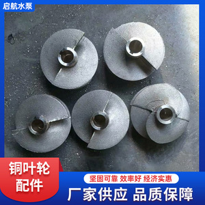 Hélice en acier inoxydable de type fermé à 4 pales, surface polie, pour pompe à eau, utilisation marine - Product Image 2