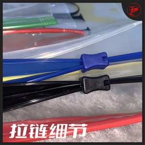 ถุงซิป PE แบบหนาสำหรับใส่ชุดชั้นในและถุงเท้า - Product Image 6