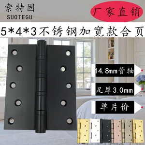 Charnières à Bascule Robustes de 5 Pouces Élargies 5*4*3 pour Portes en Bois Massif avec Finition Bronze Antique Noir Rouge Charnières à Roulement pour Portes de Chambre - Product Image 4