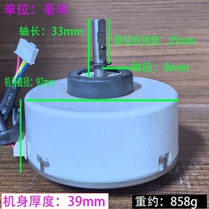 Motor de ventilador Sic 39cvl F115 1 Dc 1567808 A para aire acondicionado Hisense Kelon, uso interno, fácil instalación - Product Image 2