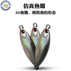Señuelo de Pesca Estilo Taiwan, 65mm 35g, Cebo de Fondo para Agua Salada, Diseño con Rayas Naranjas, Luminoso para Pesca desde Orilla - Product Image 3