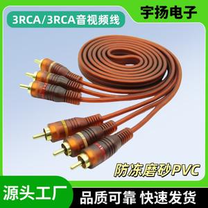 3Rca To 3Rca Audio <b>Cable</b> Male To Male Pvc Jacket For Audio Video Systems - Product Image 5