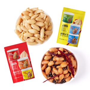 Cacahuetes Fritos <span class=keywords><strong>con</strong></span> Chile de Sichuan, Picantes, a Precio Económico, Venta Caliente - Product Image 1