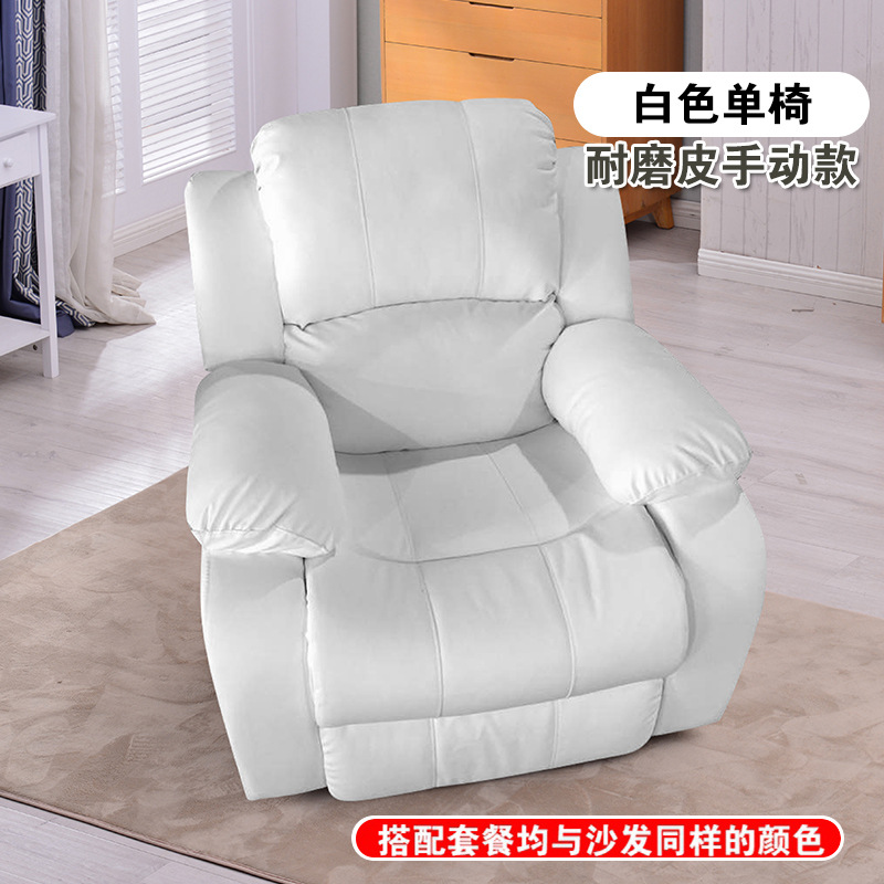 Silla individual blanca de cuero duradera, operada manualmente