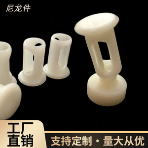 Pièces en plastique moulées par injection ABS sur mesure Hy Yuan, forme irrégulière blanche, pour usage industriel - Product Image 5