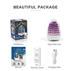 Lampe tactile forme d'oeuf temps azan musulman cadeau islamique bluetooth app contrôle coran lecteur coran haut-parleur - Product Image 6