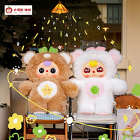 Bébé trois oursons obéissants 1000% grande peluche série boîte aveugle jouets à la mode ornement poupée cadeaux
