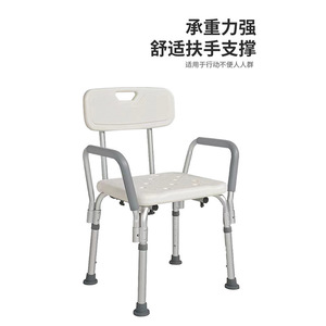Shengkang Adjustable Shower Chair Aluminum Alloy 49x41x73 Cm Non Slip Bath <b>Stool</b> For Home Use - Product Image 3