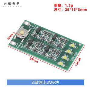บอร์ดจัดการแบตเตอรี่ Hw-380 12.6V สำหรับสกูตเตอร์จักรยานไฟฟ้า - Product Image 4