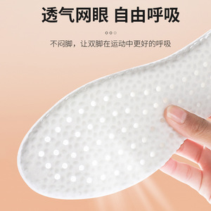 Sweat-Wicking Insoles Grey 35-43 Summer Winter Spring Autumn Adult Unisex Sports Comfortable Breathable Mesh Insole - Product Image 1