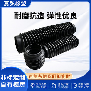 Manchon d'expansion en caoutchouc Yoshihiro, joint d'étanchéité sur mesure pour la protection des tuyaux - Product Image 5