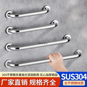 Barre d'appui en acier inoxydable 25 mm 32 mm épaissie pour salle de bain, pour personnes âgées et handicapées - Product Image 2