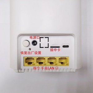 VN007+ จีน 5G CPE-Dual-Mode NSA/SA เราเตอร์ซิมการ์ดไร้สาย พร้อมความเร็วระดับกิกะบิต ดูอัลแบนด์ 2.4G และ WiFi เครือข่ายมือถือ VN007 4g R - Product Image 4