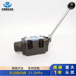 Vanne de commande directionnelle manuelle 31,5 Mpa, vanne hydraulique haute pression avec volant pour usage industriel - Product Image 5
