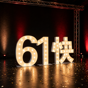 Lettere LED Giganti Personalizzate per Esterni Impermeabili con Luce Bianca Calda per Decorazioni di Eventi e Feste per Bambini - Product Image 5