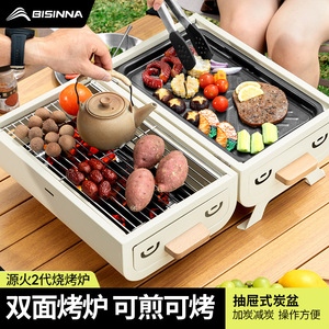 Outdoor Portable Charcoal Grill Aluminum Foldable Smokeless For Camping Picnic Home Use Double Sided Dual Use - Product Image 4