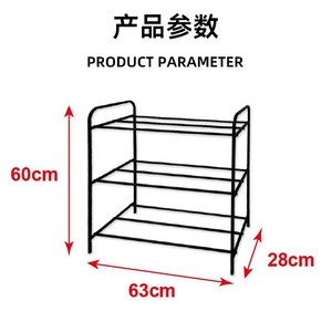 Helper Metal Shoe Rack 82x33x61cm Carbon Steel Space Saving Standing Type For Entryway Storage - Product Image 3