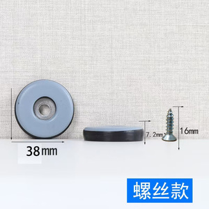 Slippery <b>pad</b> for furniture table and chair feet with holes for sound insulation floor protection <b>pad</b> noise-free moving glide <b>pad</b> - Product Image 5