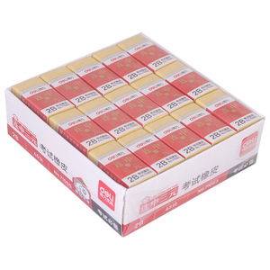 Deli Eraser 2B 40mm Exam Grade Student Office Study Cleaning 15pcs Box - Product Image 5