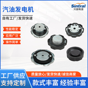 ฝาปิดถังน้ำมันเครื่องกำเนิดไฟฟ้า เส้นผ่านศูนย์กลาง 7 ซม. โลหะพร้อมซีลยางสำหรับชิ้นส่วนเครื่องยนต์เบนซินดีเซล - Product Image 5