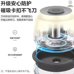 เครื่องบดอาหารไฟฟ้ามีเดีย 300 มล. เครื่องบดเนื้อไร้ใบมีดขนาดพกพาสำหรับอาหารเด็กและเครื่องบดกระเทียม - Product Image 4