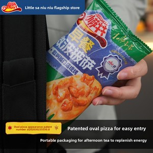 Vente en gros de pizzas en forme de bateau de la marque Niusazz, préparées à la fourneuse, au fromage, semi-finies, prêtes à consommer, 90g, conservation par congélation, vente chaude - Product Image 2