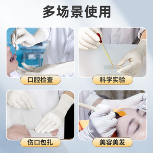 JiaZhanLi Latex <b>Gloves</b> 12 Inch Extra <b>Long</b> Thick Sterile For Lab Hospital Beauty Use - Product Image 4