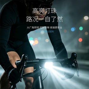 Luz LED para Bicicleta Smiling Shark, 800mAh, 100-200m, Brillante, Delantera y Trasera, Lámpara para Ciclismo Nocturno - Product Image 1