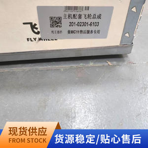 Volants d'inertie Sinotruk MAN 11 : Assemblages de volants d'inertie conformes en stock direct usine pour camions Sinotruk – Unités essentielles - Product Image 3